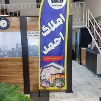 فروش منزل ویلایی