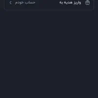 کد دعوت طلایی بلو با زدن کد ۲۰۰ هزار هدیه بگیرید