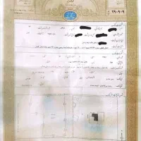 فروش-زمین-سند-دار