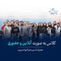 آموزش حسابداری با معرفی به کار تضمینی|استخدام مالی، حسابداری، حقوقی|اصفهان, وحید|دیوار