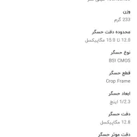 دوربین canon|دوربین عکاسی و فیلم‌برداری|رشت, پل تالشان|دیوار