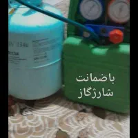 تعمیرات  انواع یخچال و فریزر در منزل.باضمانت