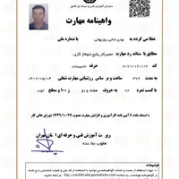 تعمیر تخصصی انواع پکیج