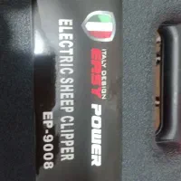 ماشین مخصوص زدن پشم گوسفند|ابزارآلات|فسا, |دیوار