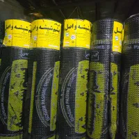 ایزوگام و آسفالت