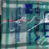 پتو مسافرتی|رختخواب، بالش، پتو|قزوین, |دیوار