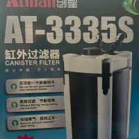 فیلتر سطلی آتمن AT3335s