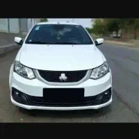 سایناs صفر فوری