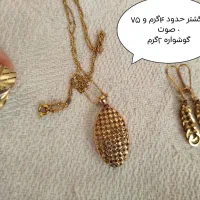 فروش طلا فوری