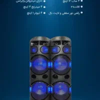 صدای رویایی با ضبط و باند اقساطی*نیروهای مسلح