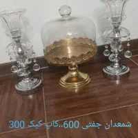 وسایل شخصی|لوازم التحریر|محلات, |دیوار