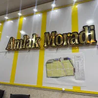 پیش فروش آپارتمان 85متری