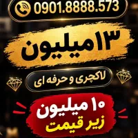 ایرانسل ۰۹۰۱۸۸۸۸۵۷۳