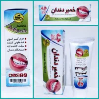 خمیر دندان کاملا طبیعی با کیفیت / عمده فروشی نور