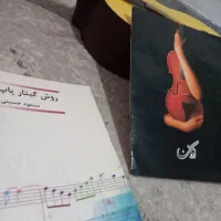 گیتار نو نو|گیتار، بیس، امپلیفایر|تهران, شهرک رضویه|دیوار