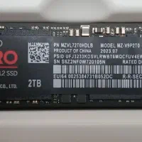 هارد SSD