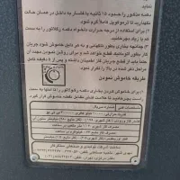 فروش بخاری گازی سینجر|بخاری، هیتر، شومینه|بناب, |دیوار