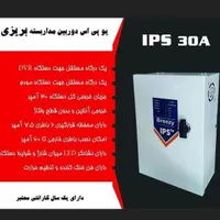 برق اضطراری کرکره برقی، یو پی اس جک برقی|مصالح و تجهیزات ساختمان|کرج, آزادگان|دیوار