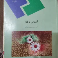 کتب پیام نور|کتاب و مجله آموزشی|تهران, بریانک|دیوار