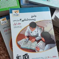 پکیج کامل کتاب های تست دوازدهم (تکی هم موجود)|کتاب و مجله آموزشی|بندر انزلی, ناسیونال|دیوار