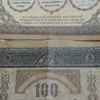 5عددمانات 100ماناتی اذربایجان مال107سال پیش|کلکسیون سکه، تمبر، اسکناس|گرمادوز, |دیوار