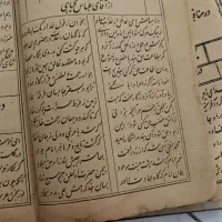 کتاب عتیقه|کتاب و مجله تاریخی|نسیمشهر, |دیوار