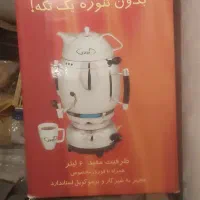 سماور گازی آپولون