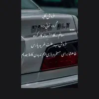 اسباب بازی ... دوچرخه