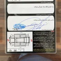 ال نودe2 (قابل معاوضه)|خودرو سواری و وانت|رفسنجان, |دیوار