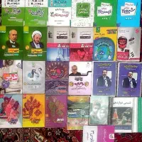 کمک درسی دهم یازدهم دوازدهم ۵۰و۱۰۰ فقط امروز فردا