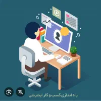 ادمین پاره وقت و نیرو تهیه پاورپوینت