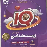 کتاب کمک آموزشی|کتاب و مجله آموزشی|تهران, نیروی دریایی|دیوار