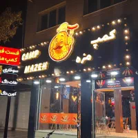 استخدام صندوق دار و کمک آشپز