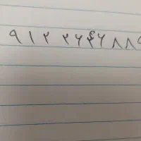 سیم کارت ۹۱۲ کد ۲