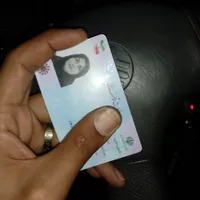 کارت ملی پیدا شده