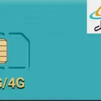 سیم کارت ۰۹۱۲۳۶۸۰۹۹۳