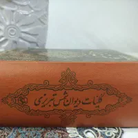 کتاب  چاپ قبل انقلاب دست نخورده و بگر|کتاب و مجله تاریخی|تهران, سید خندان (جلفا)|دیوار