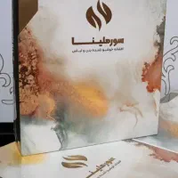 سورملینا،، بادیکلن رایحه خوشبو