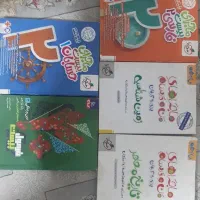 کتاب تست و کمک درسی