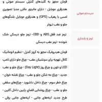 دناپلاس سفید صفر ۱۴۰۱|خودرو سواری و وانت|مشهد, کوی ولیعصر|دیوار