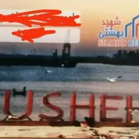 فنس هوایی ۶۰متری