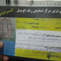پارس دوگانه کارخانه مدل ۹۸|خودرو سواری و وانت|گرگان, |دیوار