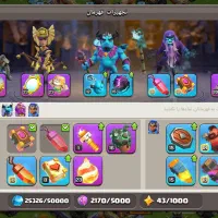 اکانت کلش تان ۱۸ مکس|کنسول، بازی ویدئویی و آنلاین|کرج, آتشگاه|دیوار