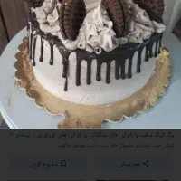 سفارش کیک های خامه ای و فوندانتی|خدمات پذیرایی، مراسم|تبریز, |دیوار