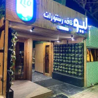 استخدام کارآموز در کافه رستوران