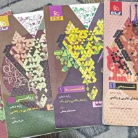 کتاب های کمک آموزشی فرمول بیست