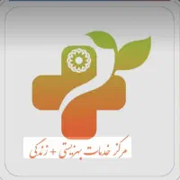 استخدام مددکار اجتماعی مرکز مثبت زندگی