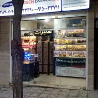 تعمیرات تخصصی لوازم خانگی