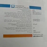 کتاب های درسی پایه دهم یازدهم دوازدهم رشته ریاضی|کتاب و مجله آموزشی|تهران, ارامنه|دیوار