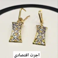 گوشواره فیوژن